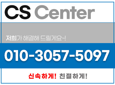 안성크레인